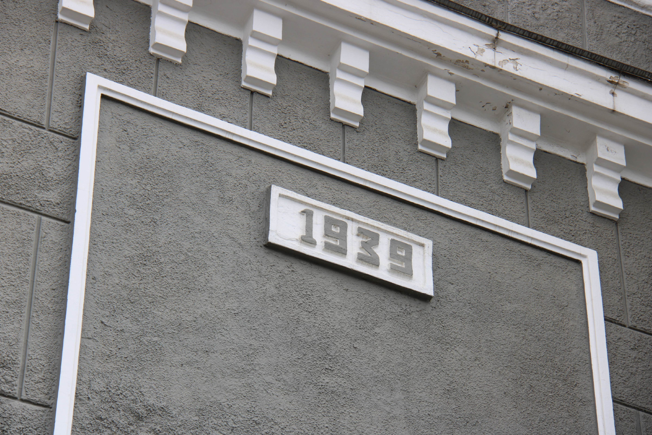 Смоленск, Проспект Гагарина, 1