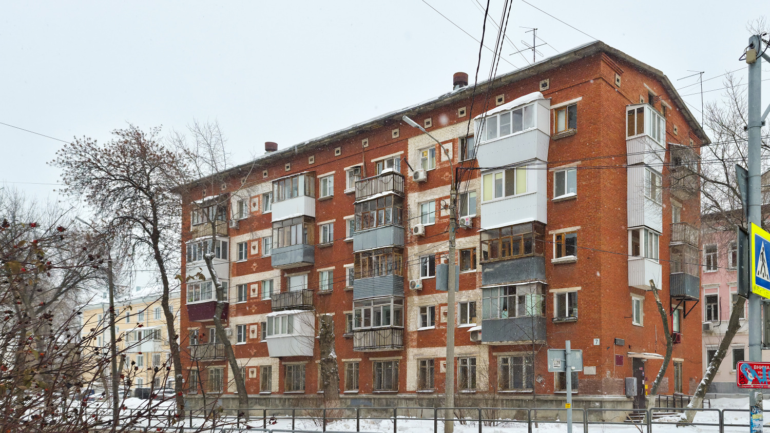 Samara, Улица Скляренко, 7