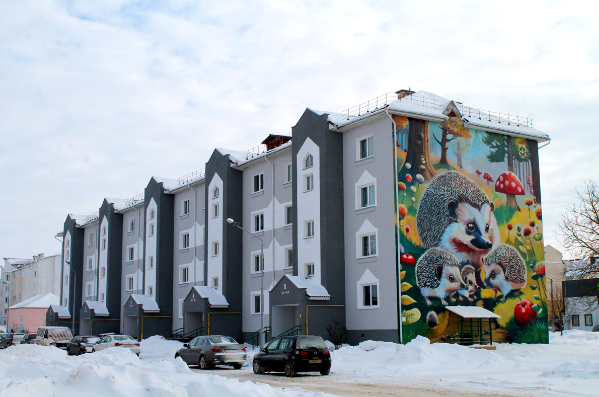 Клецк, Советская улица, 85 корп. 1