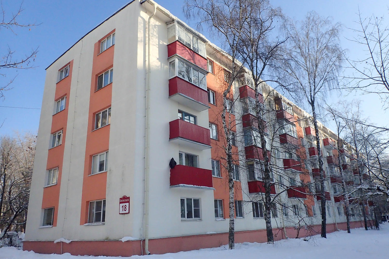Минск, Улица Белинского, 18