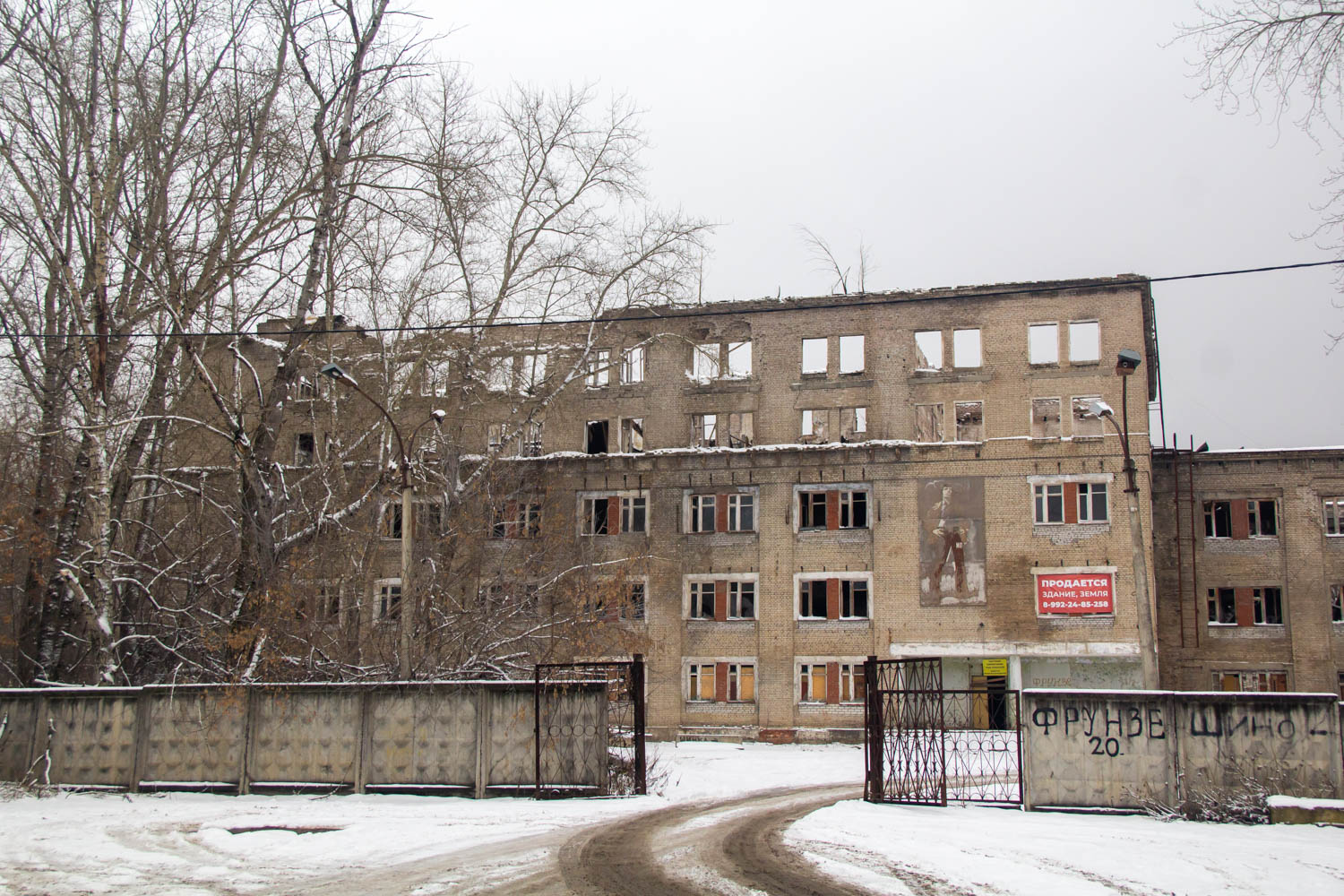 Березники, Улица Фрунзе, 20