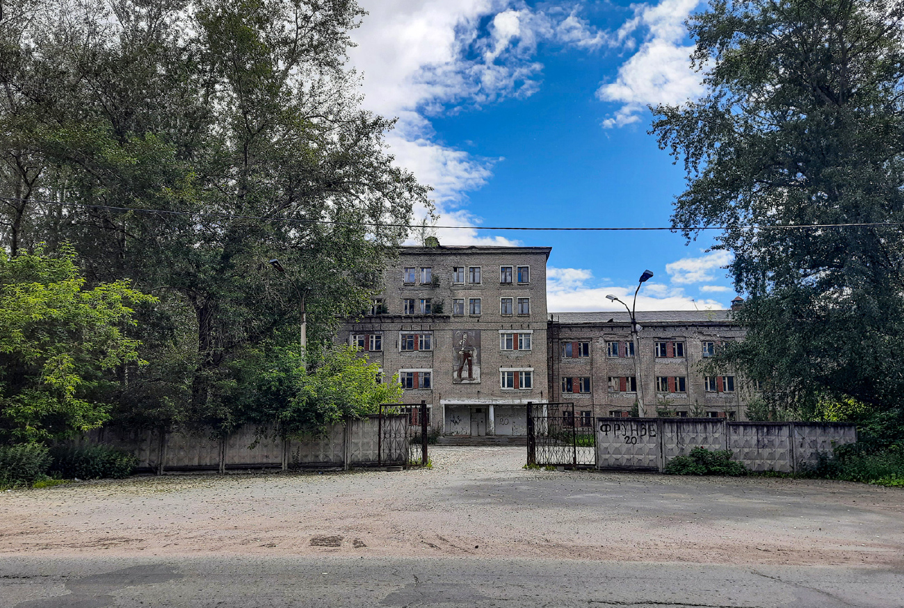 Berezniki, Улица Фрунзе, 20