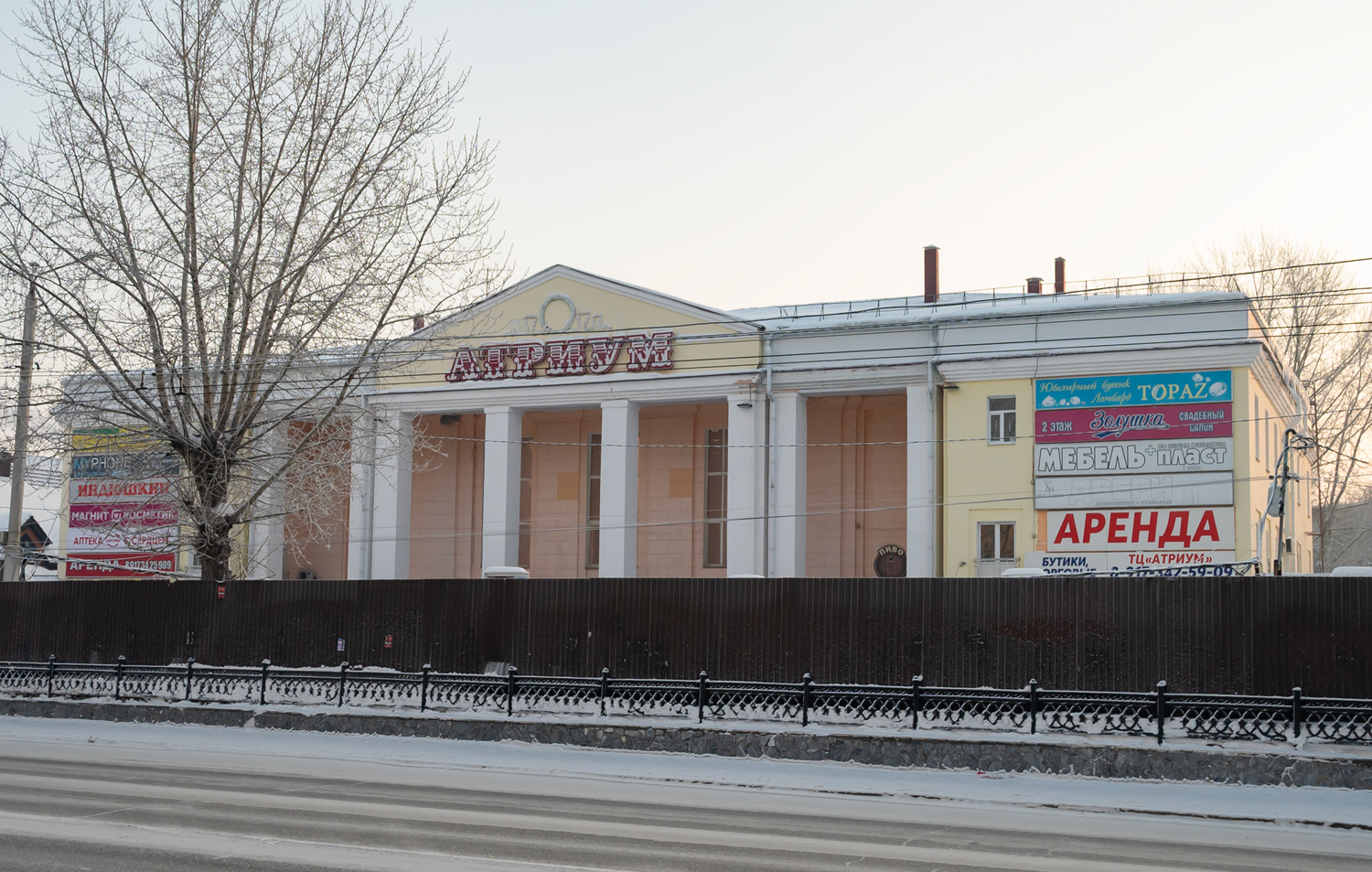 Стерлитамак, Вокзальная улица, 4А