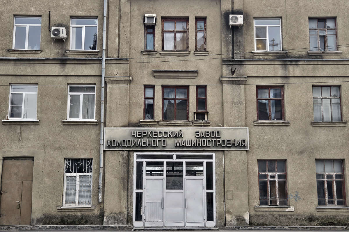 Черкесск, Площадь Ленина, 21