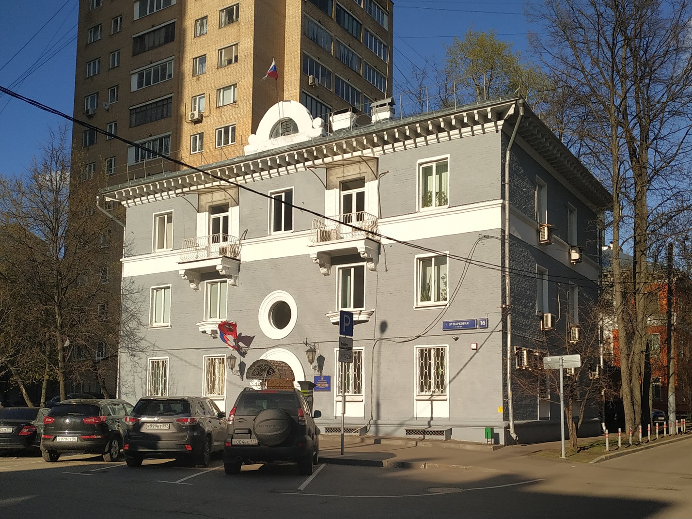 Москва, 5-я Парковая улица, 16