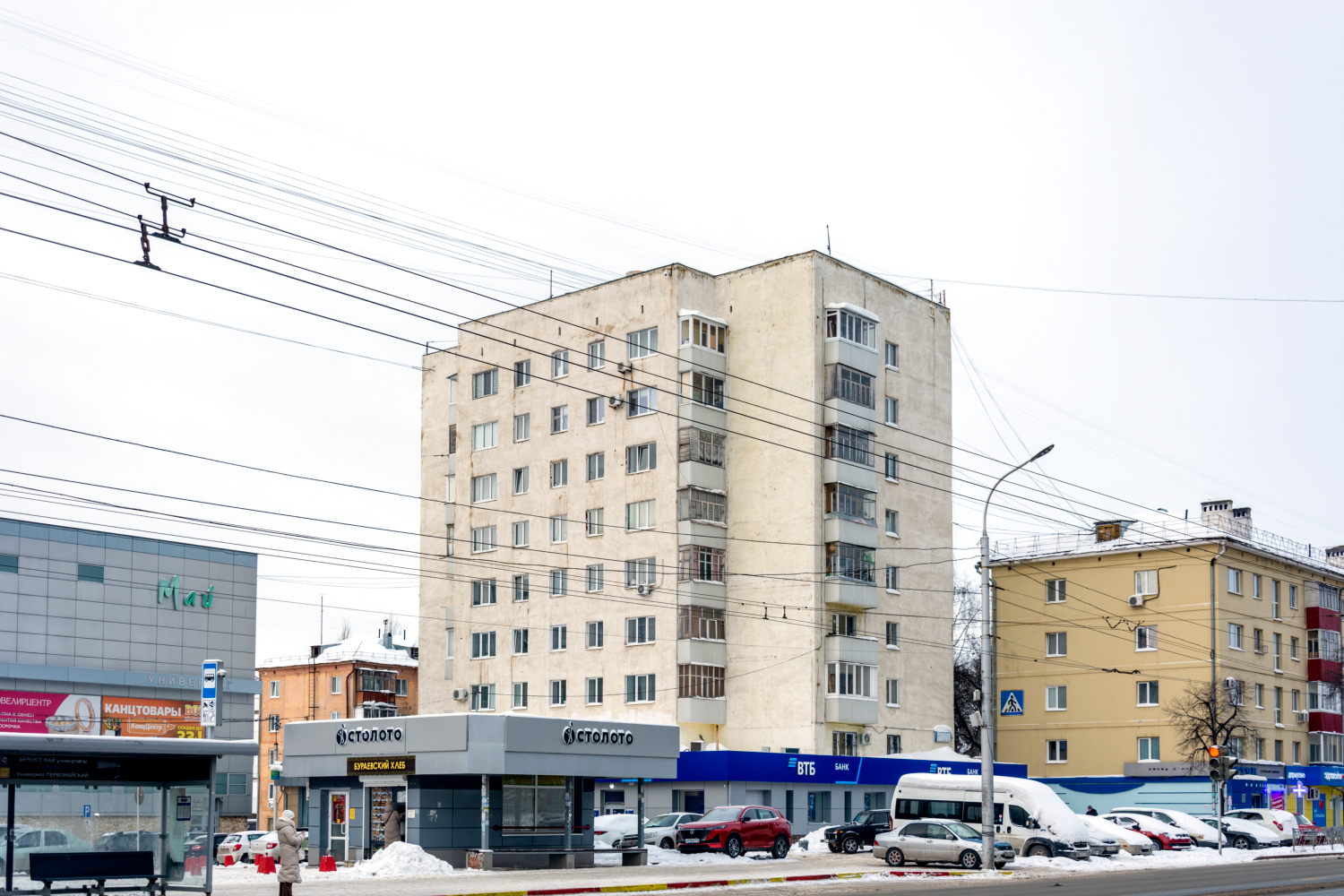 Уфа, Первомайская улица, 52