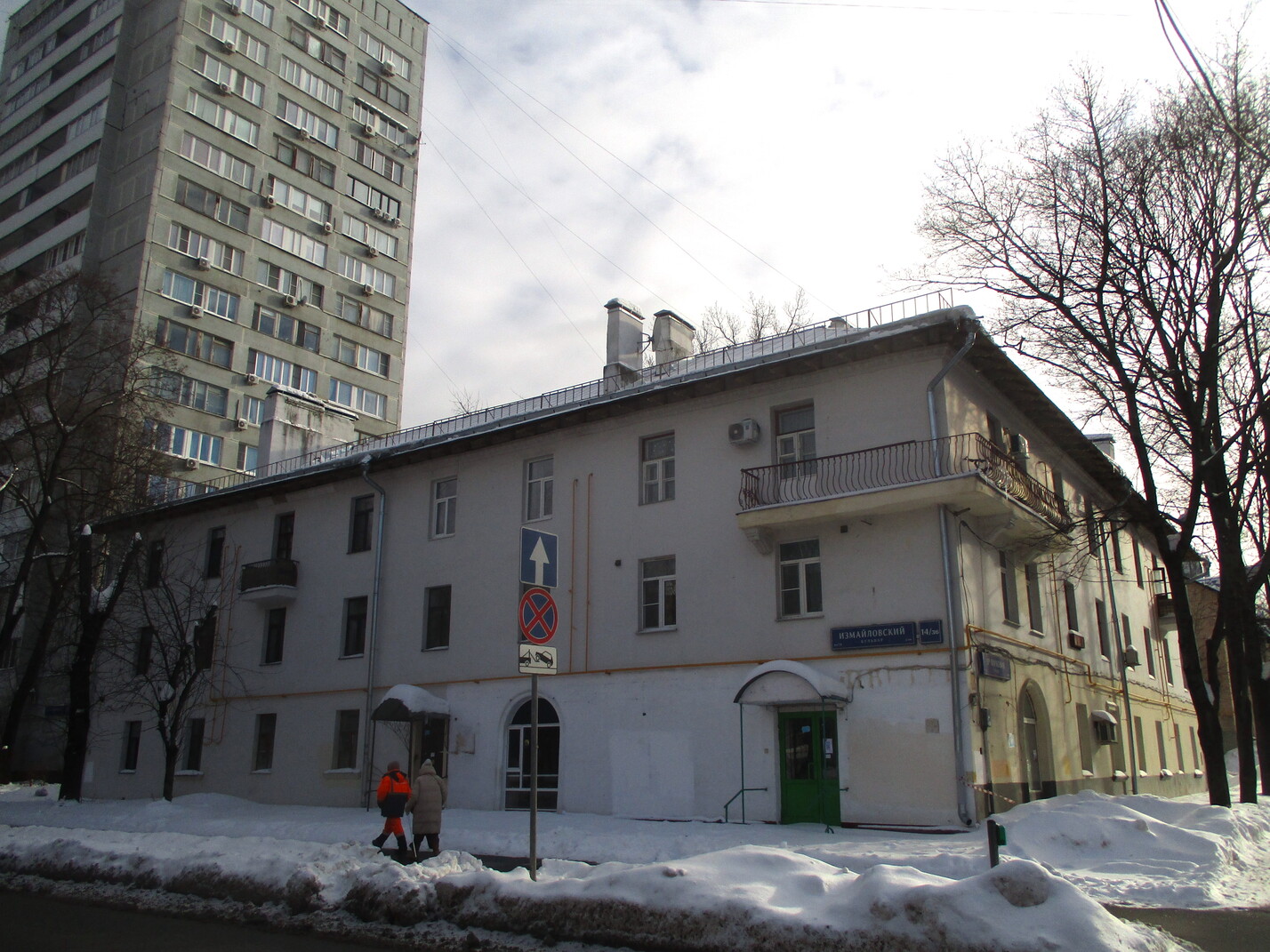 Moskva, 5-я Парковая улица, 36 / Измайловский бульвар, 14