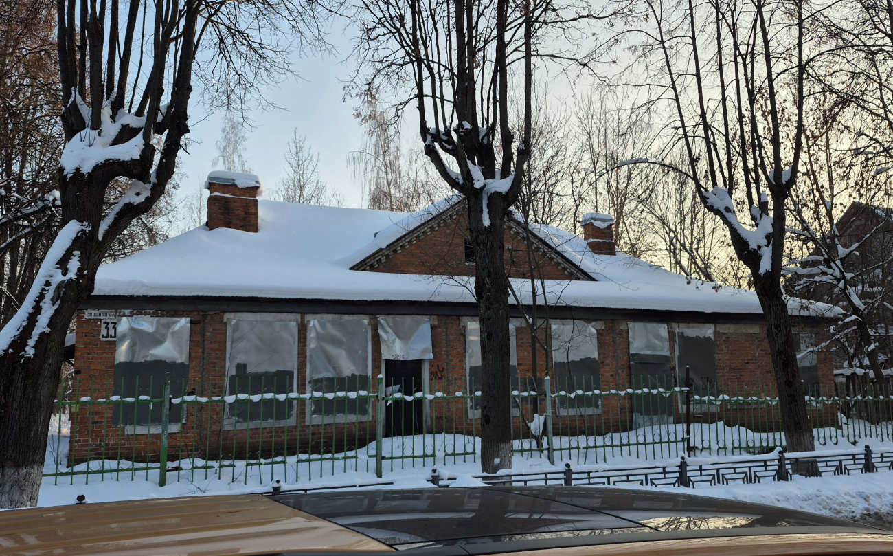 Видное, Садовая улица, 33