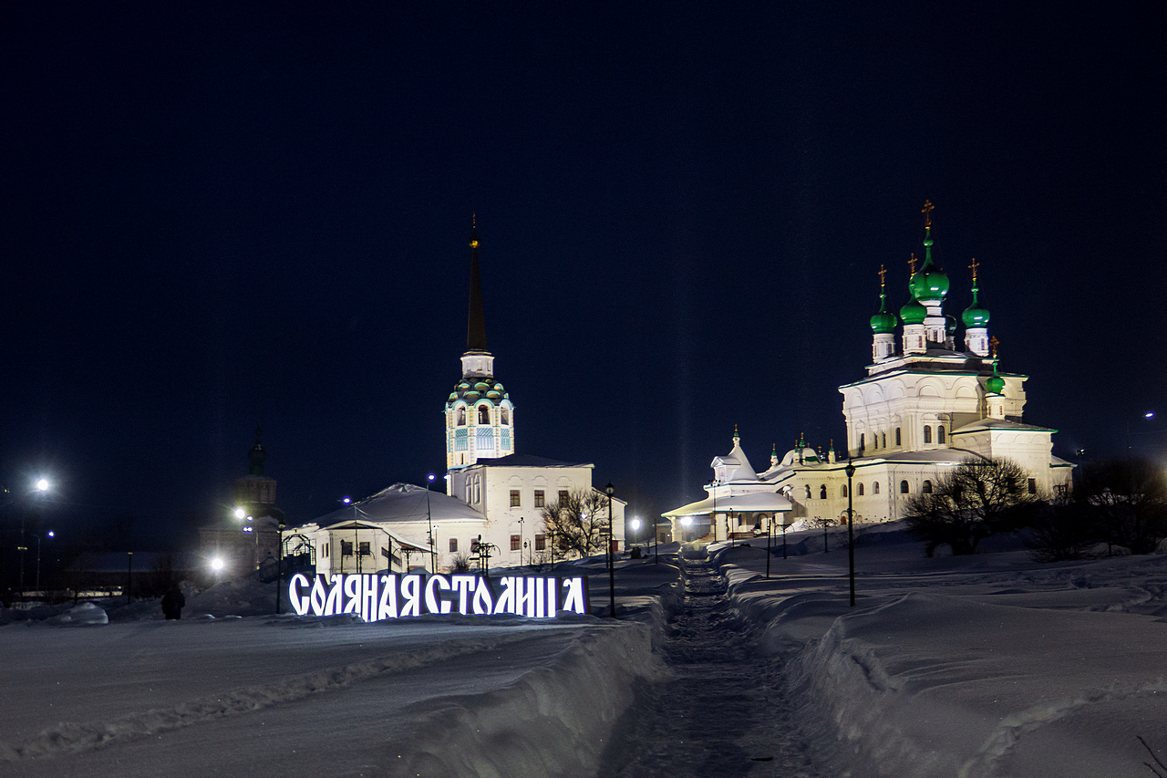 Соликамск, Набережная улица, 92; Набережная улица, 99
