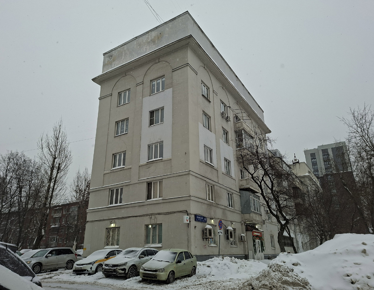 Moskwa, Рязанский проспект, 47 корп. 1