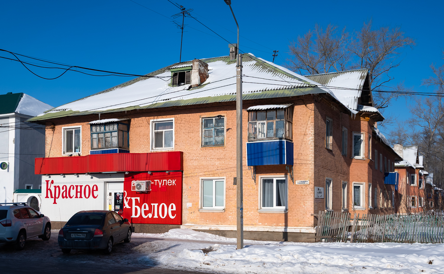 Стерлитамак, Уфимская улица, 23