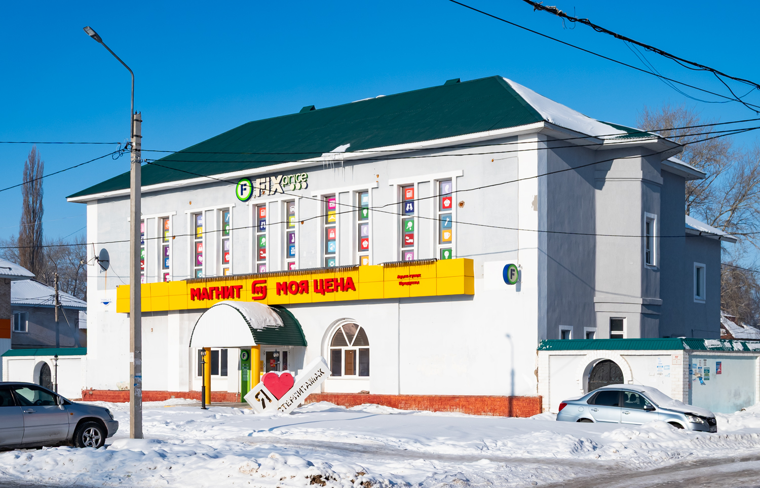 Стерлитамак, Улица Олега Кошевого, 1