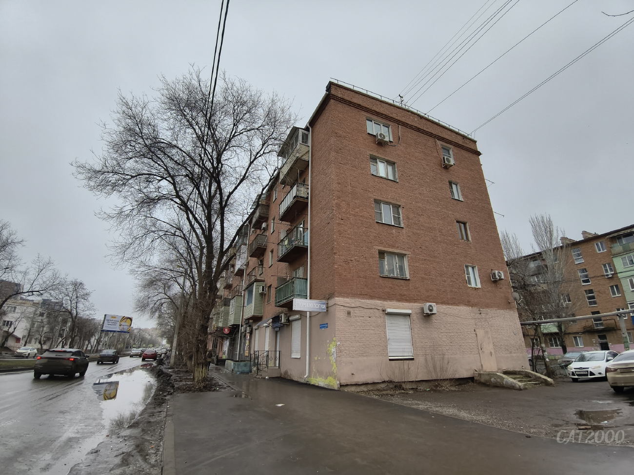 Astrakhan, Улица Богдана Хмельницкого, 41