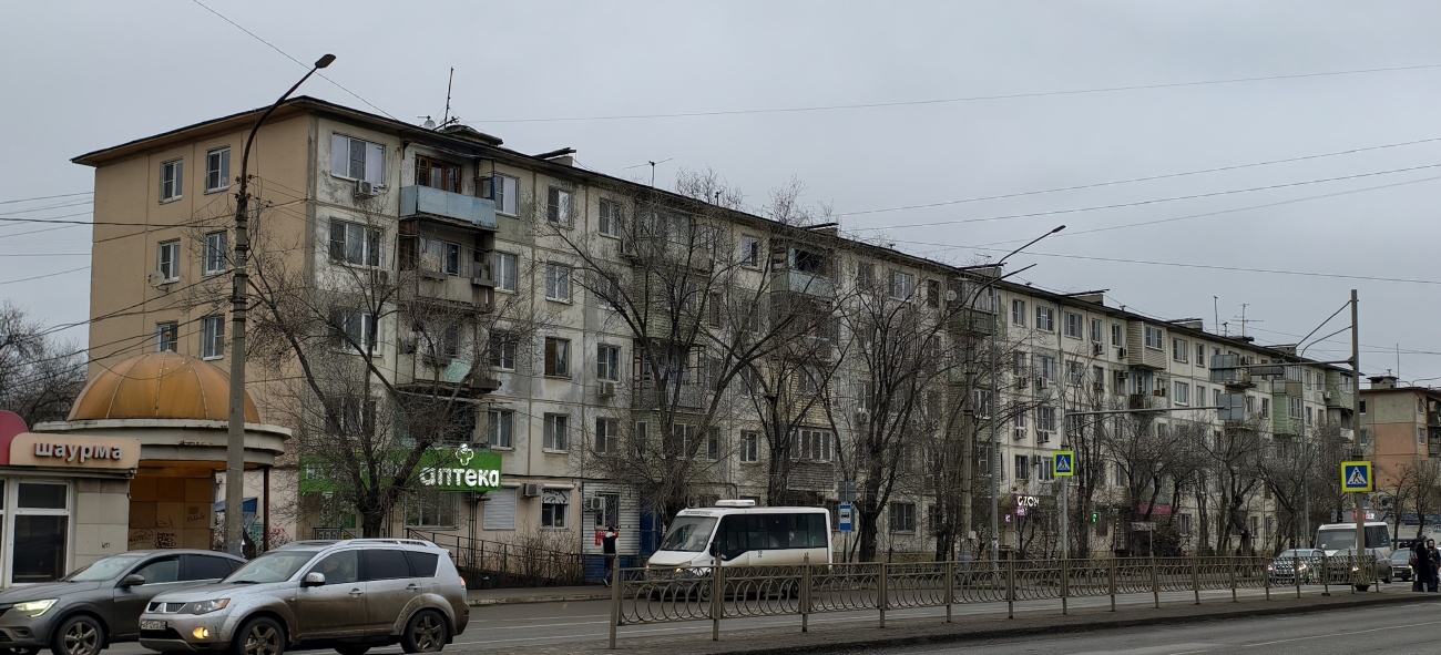 Астрахань, Улица Яблочкова, 44