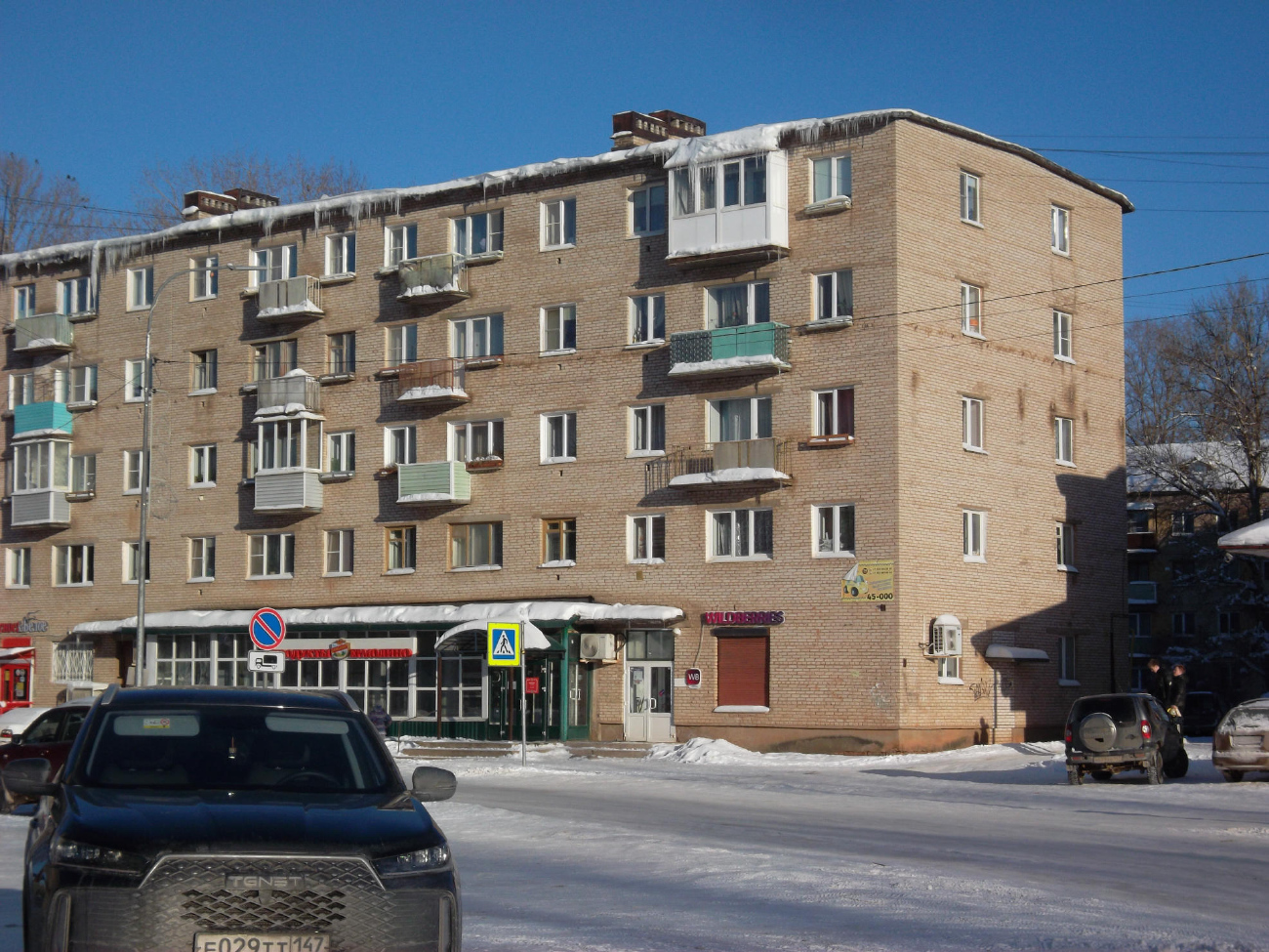 Пикалёво, Школьная улица, 58