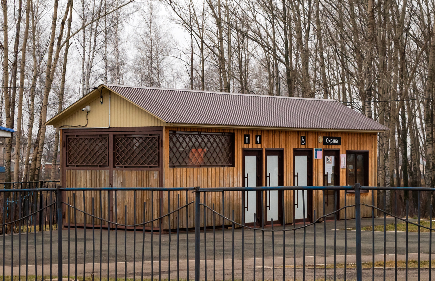 Белебеевский район, прочие н.п., пос. Приютово, Первомайская улица, 1*