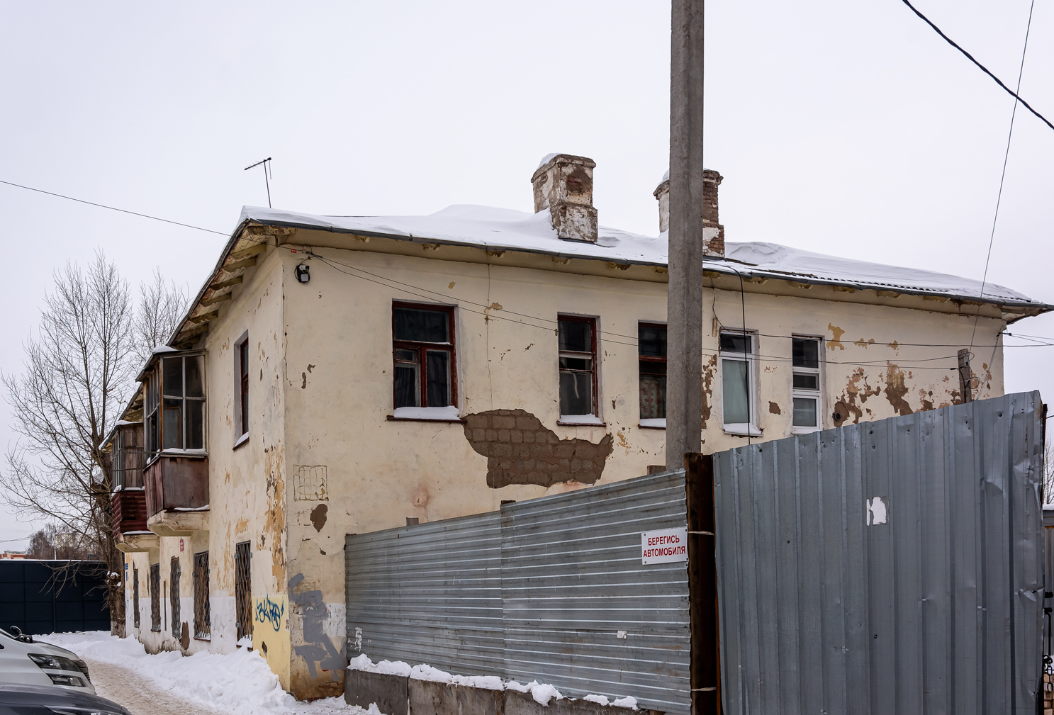 Ufa, Магистральная улица, 9