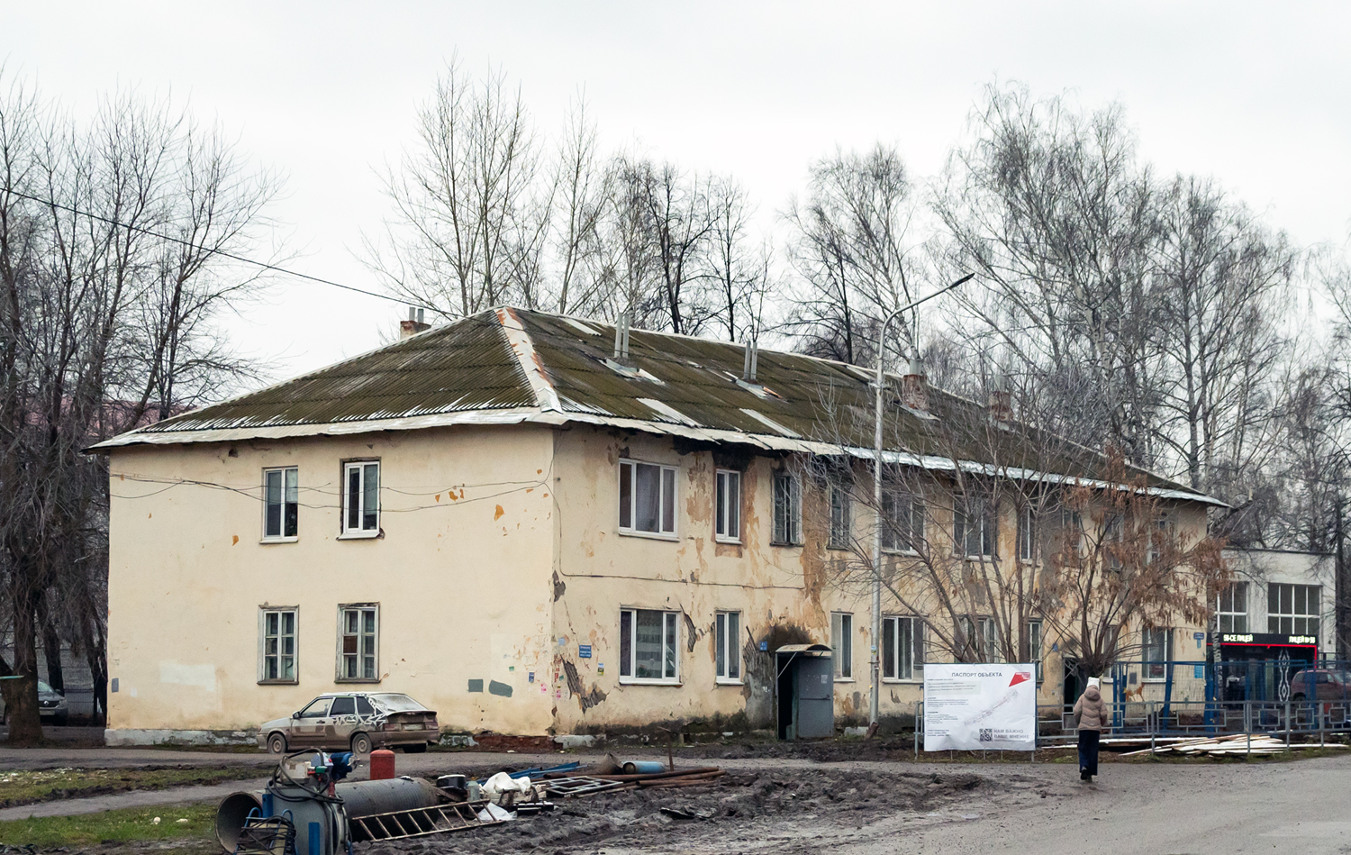 Уфа, Уссурийская улица, 32