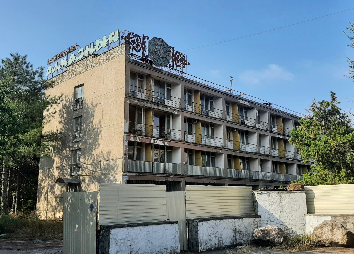 Евпатория, Проспект Ленина, 29