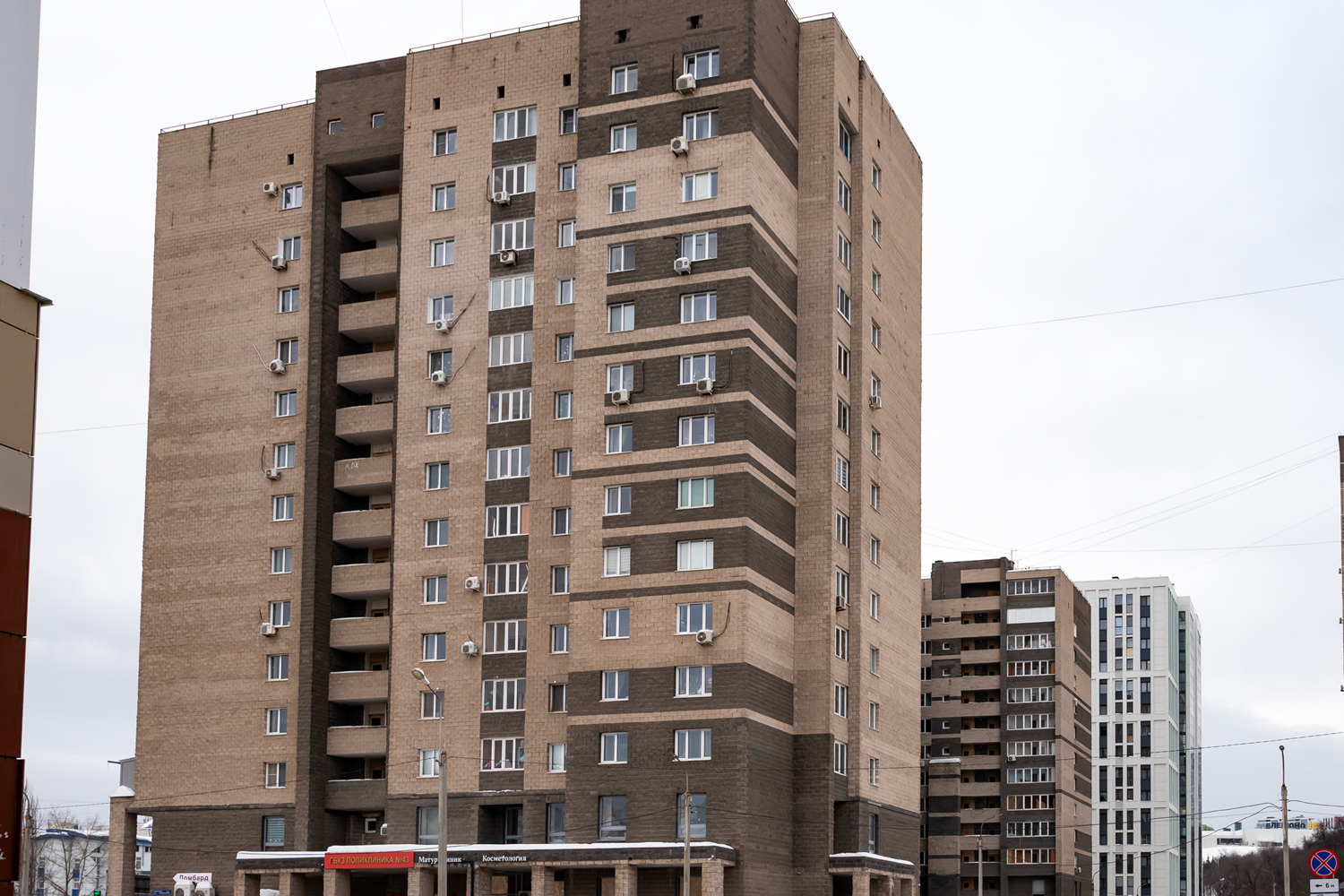 Уфа, Улица Маршала Жукова, 3/1