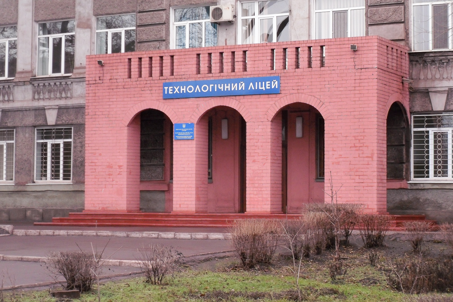 Мариуполь, Проспект Ильича, 133