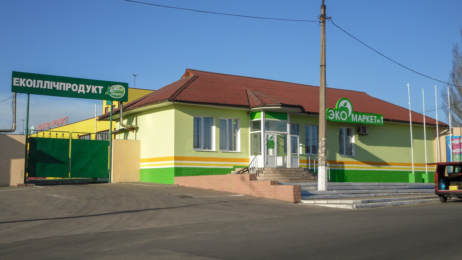 Мариуполь, Бахмутская улица, 20