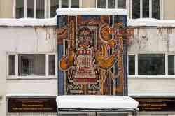 Уфа, Улица Мингажева, 100; Монументальное искусство (мозаики, росписи, барельефы, сграфито)