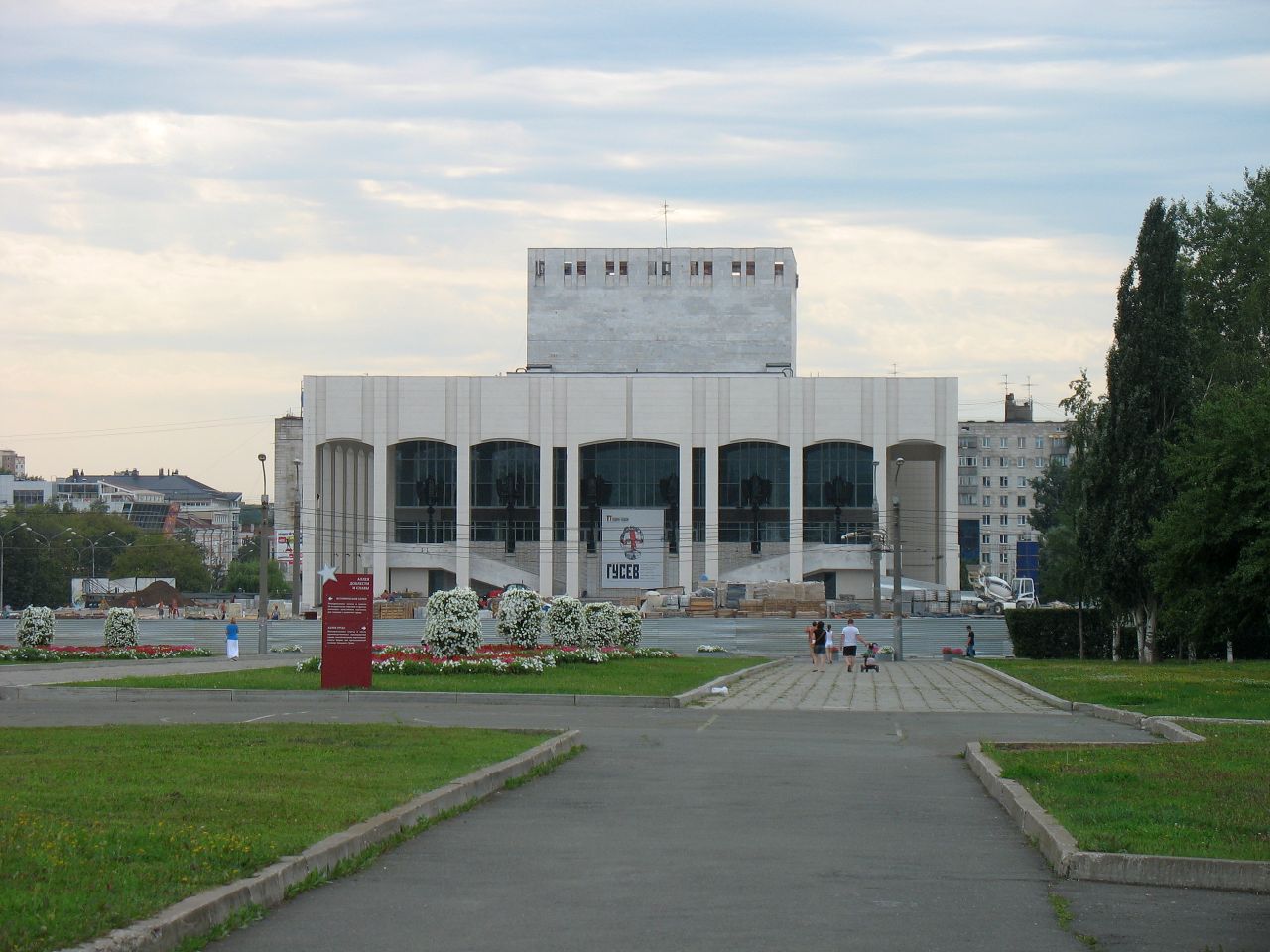 Пермь, Улица Ленина, 53