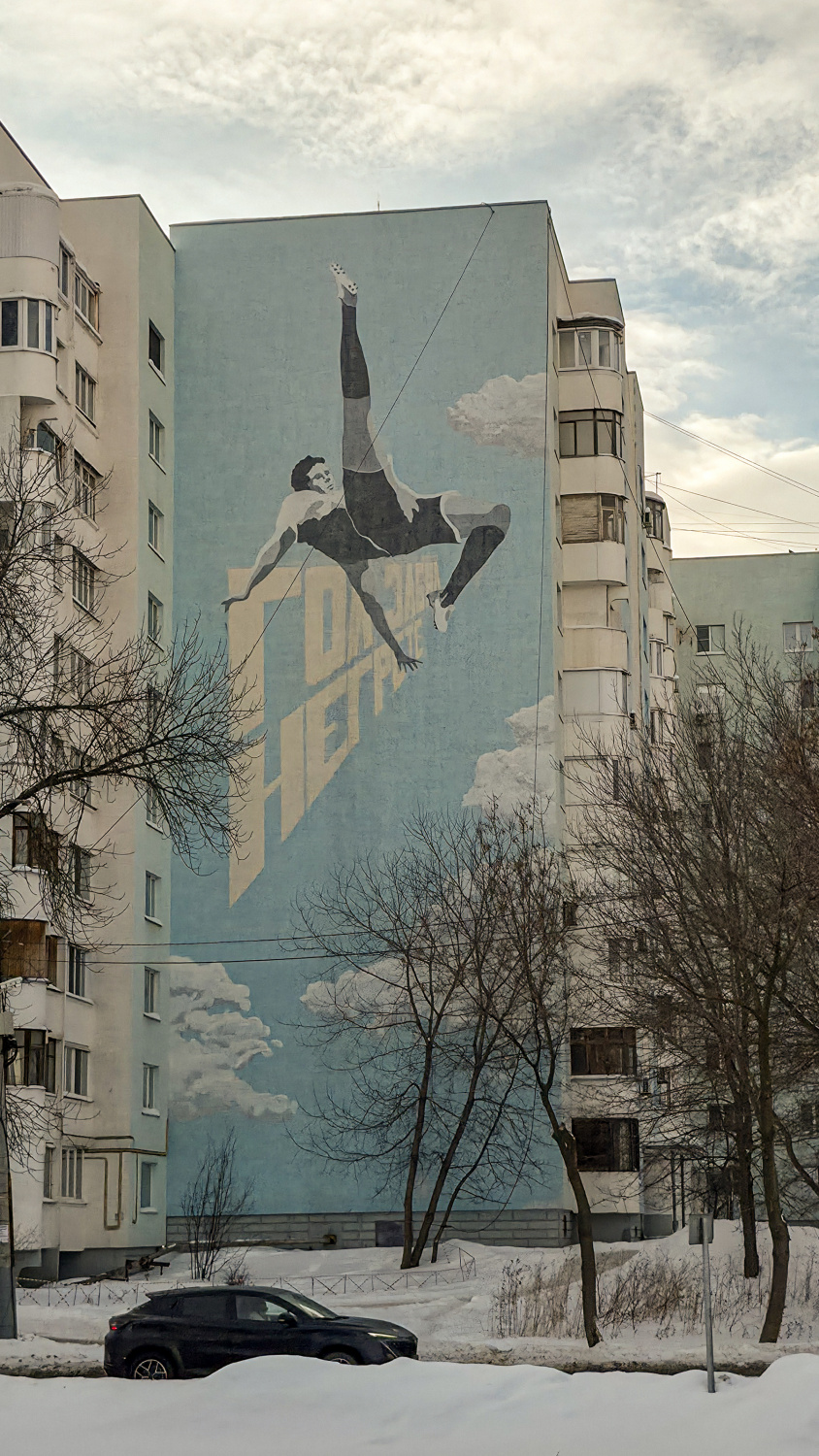 Самара, Красноглинское шоссе, 1 / Симферопольская улица, 24. Монументальное искусство (мозаики, росписи, барельефы, сграфито)