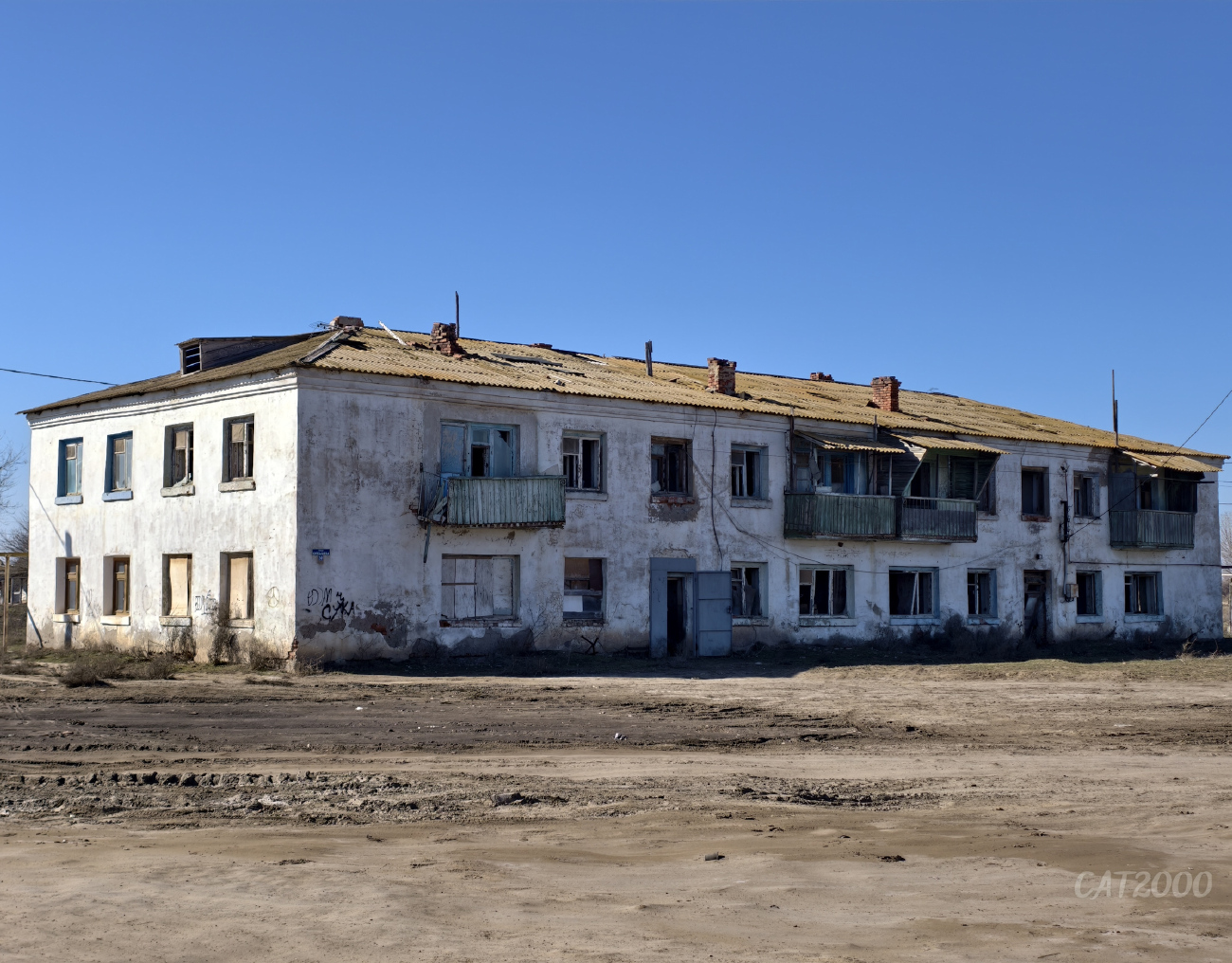 Трудфронт, Улица Куйбышева, 20