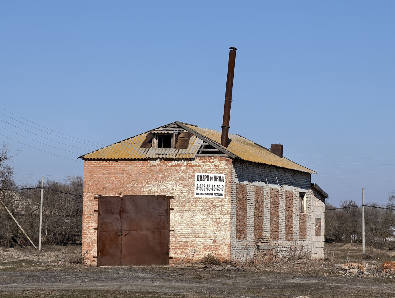 Трудфронт, Улица Капитана Сафронова, 101