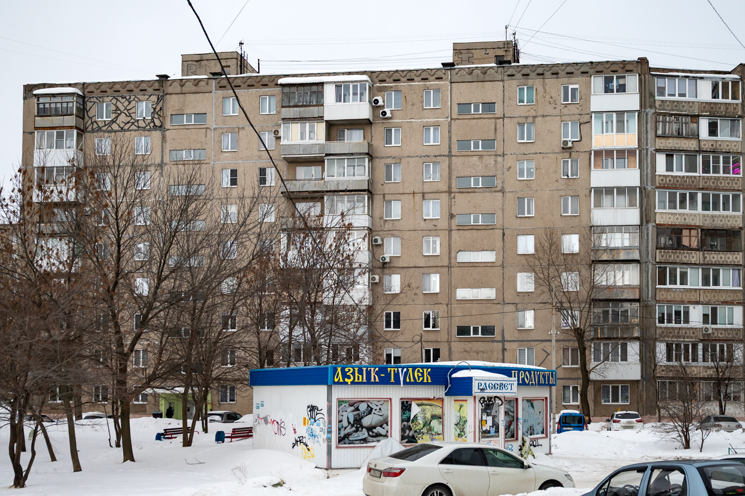 Уфа, Улица Маршала Жукова, 11А; Улица Маршала Жукова, 11/3