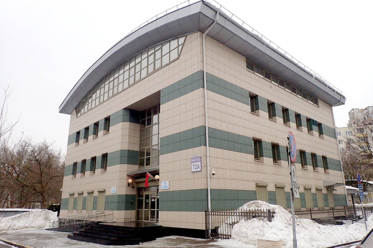 Минск, Улица Калиновского, 72А