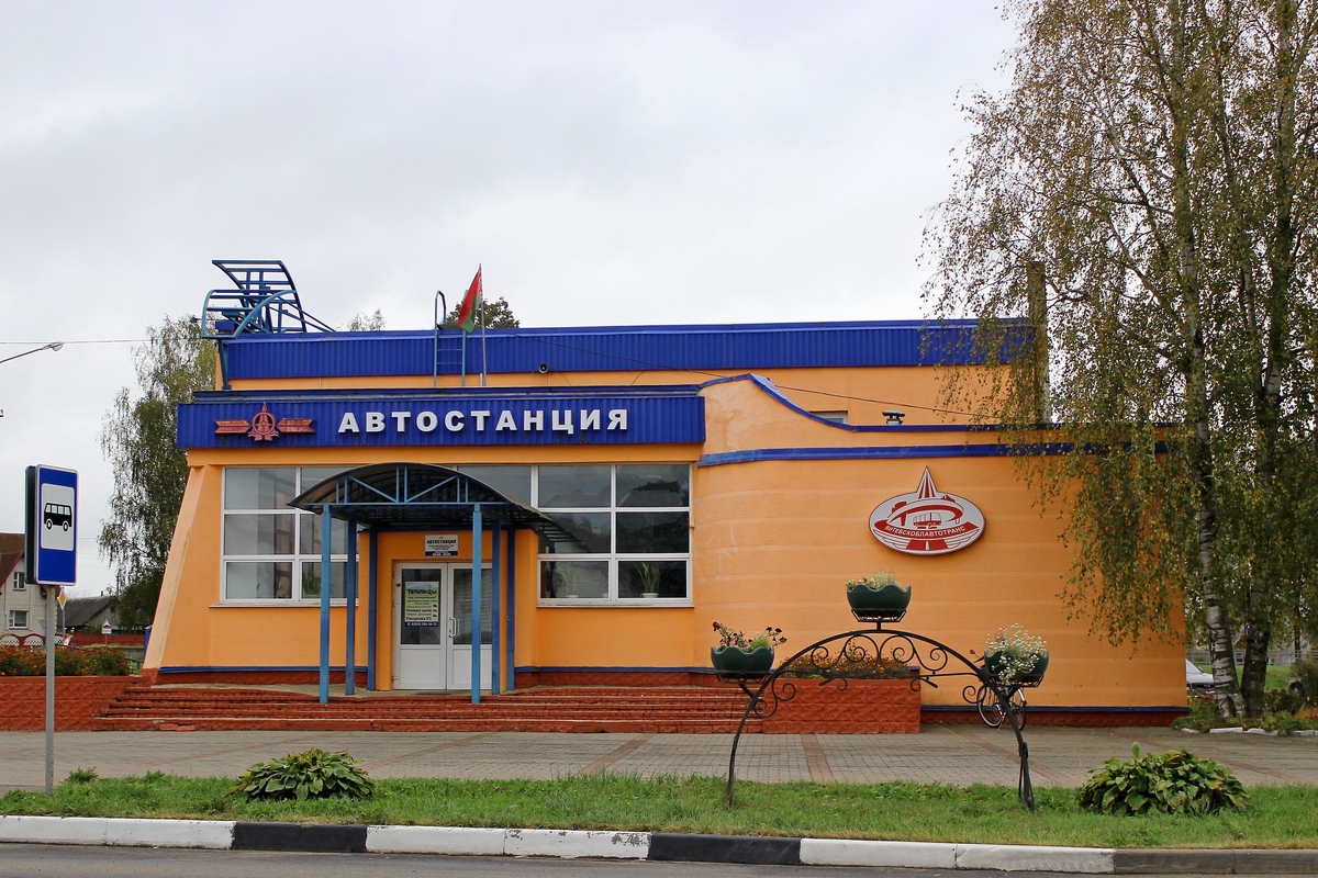 Толочин, Улица Ленина, 63