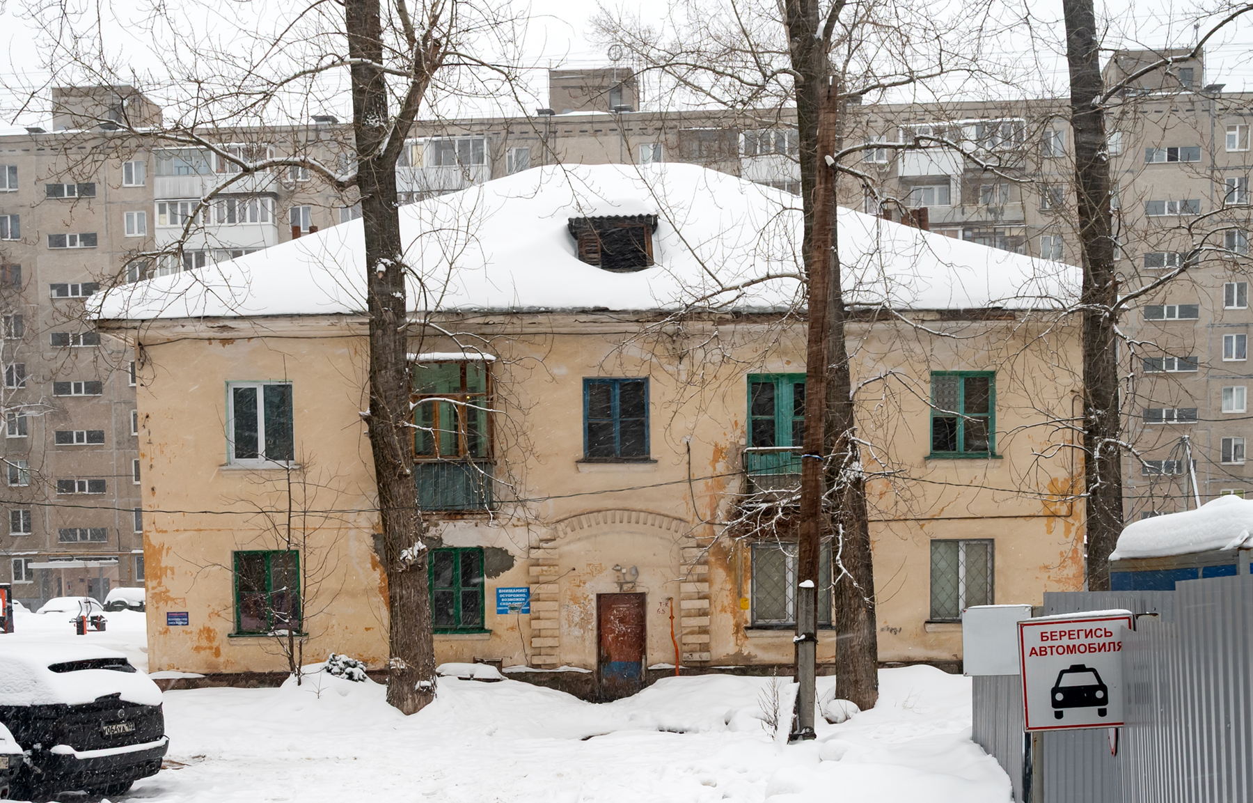 Уфа, Улица Лермонтова, 24