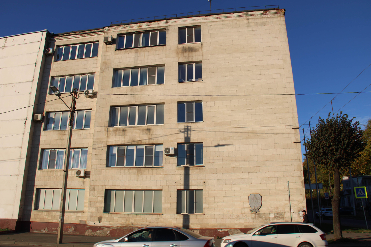 Смоленск, Улица Ударников, 1