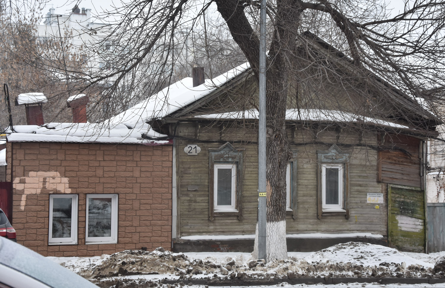 Самара, Улица Куйбышева, 21