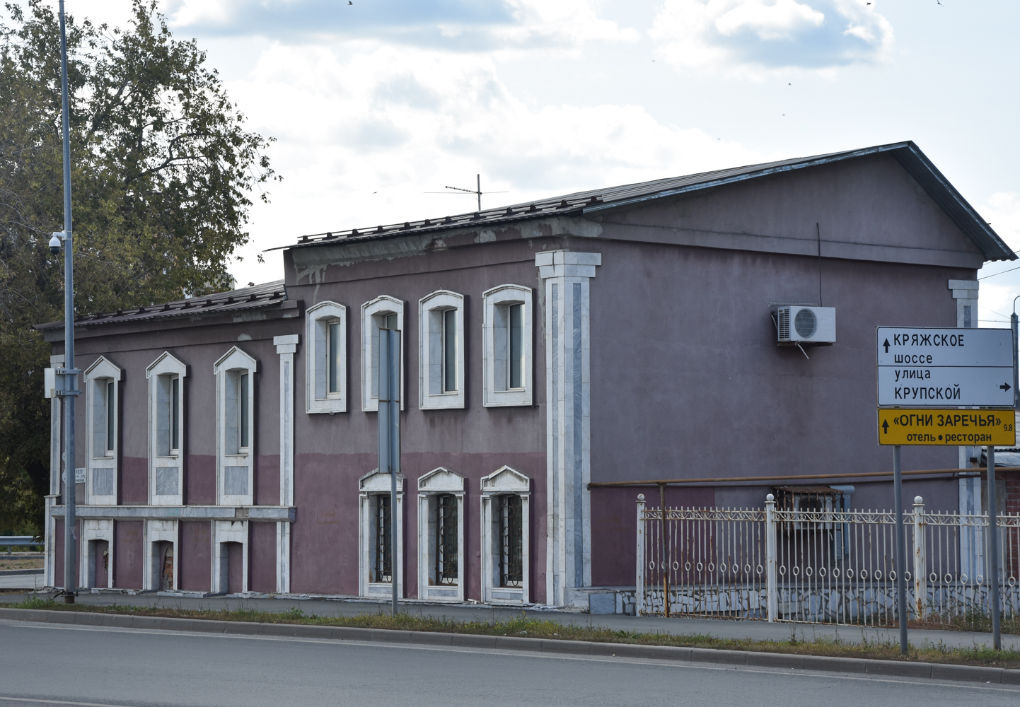 Самара, Улица Фрунзе, 2; Улица Фрунзе, 4