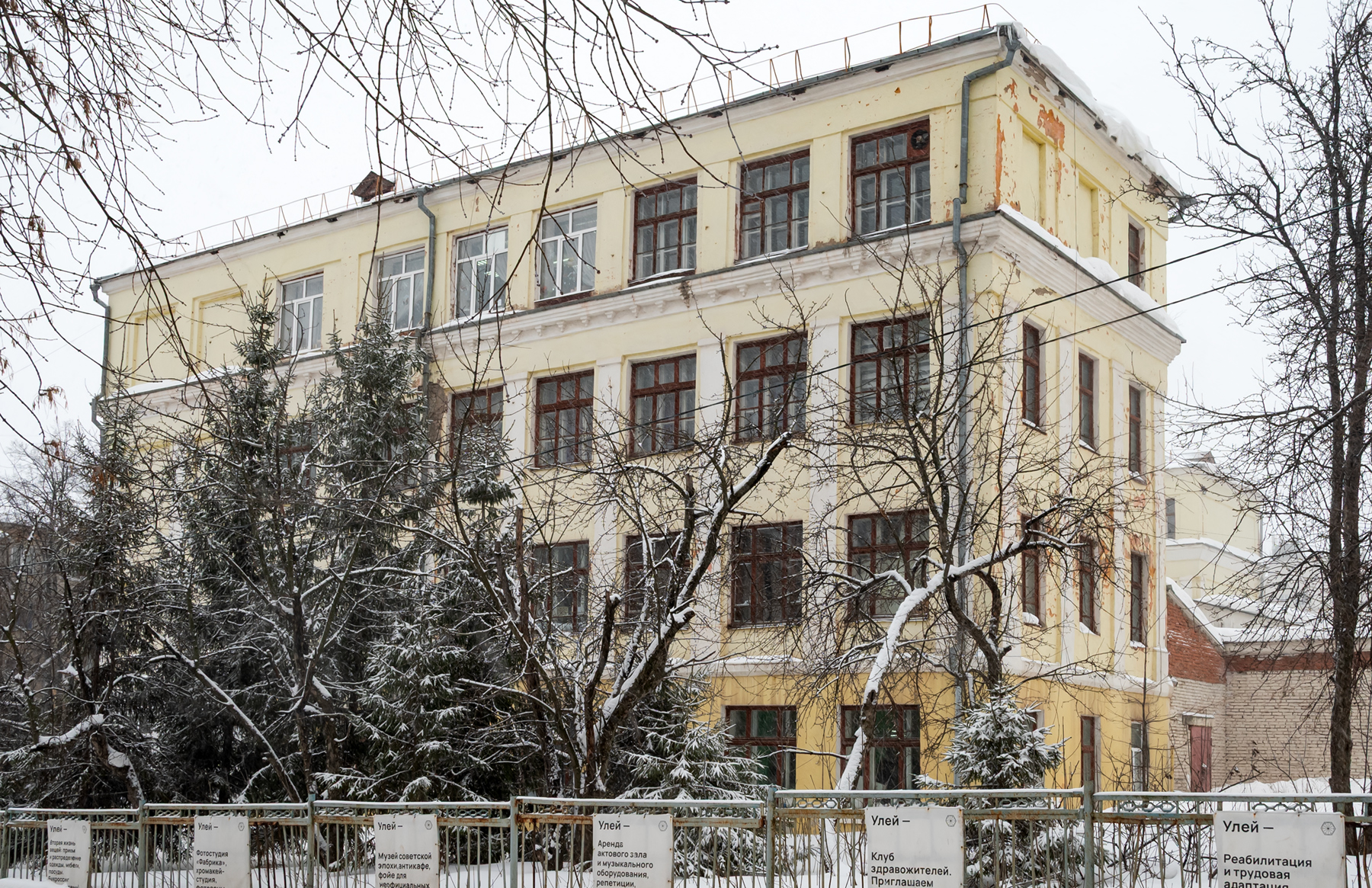 Уфа, Улица Карима Хакимова, 7