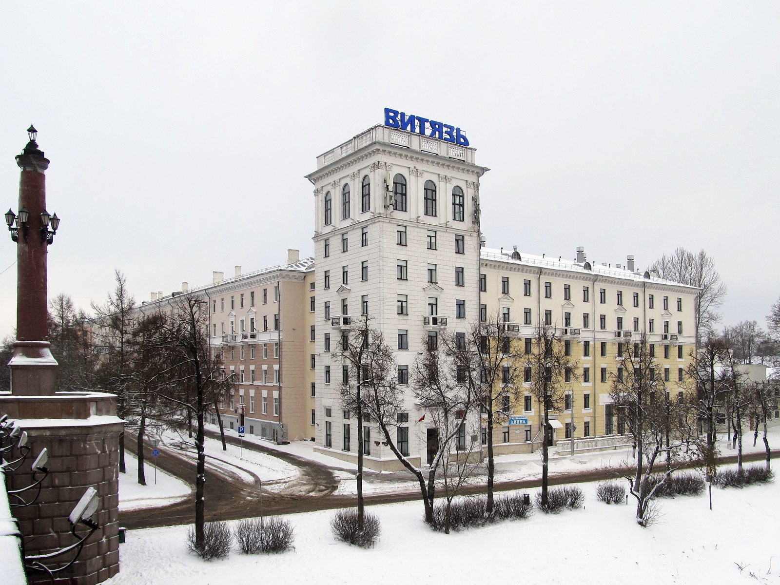 Витебск, Улица Кирова, 18 / Улица Ильинского, 41