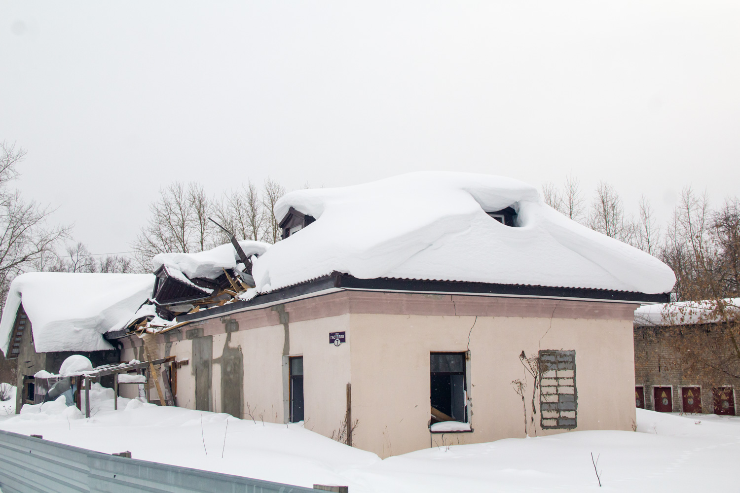 Березники, Улица Гастелло, 7