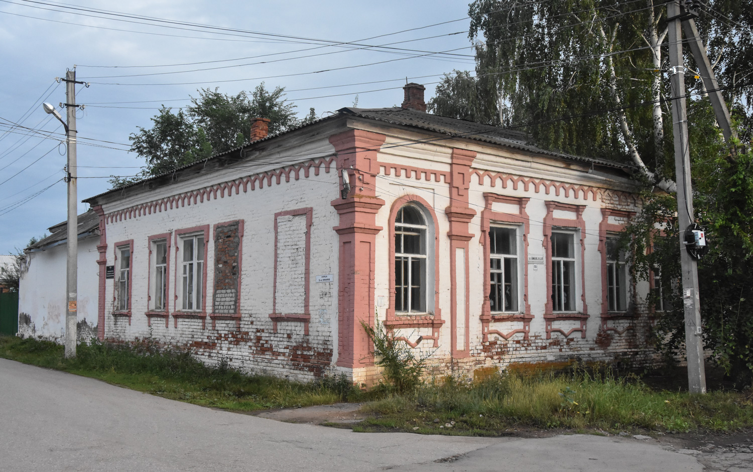 Маркс, Коммунистическая улица, 55