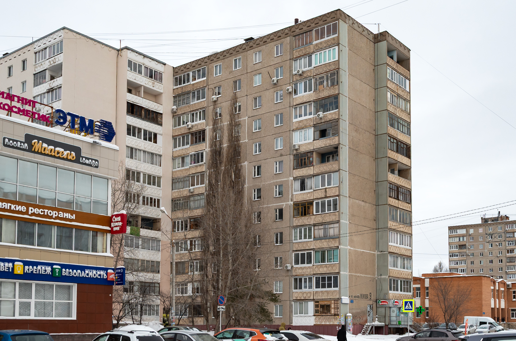 Уфа, Улица Маршала Жукова, 9