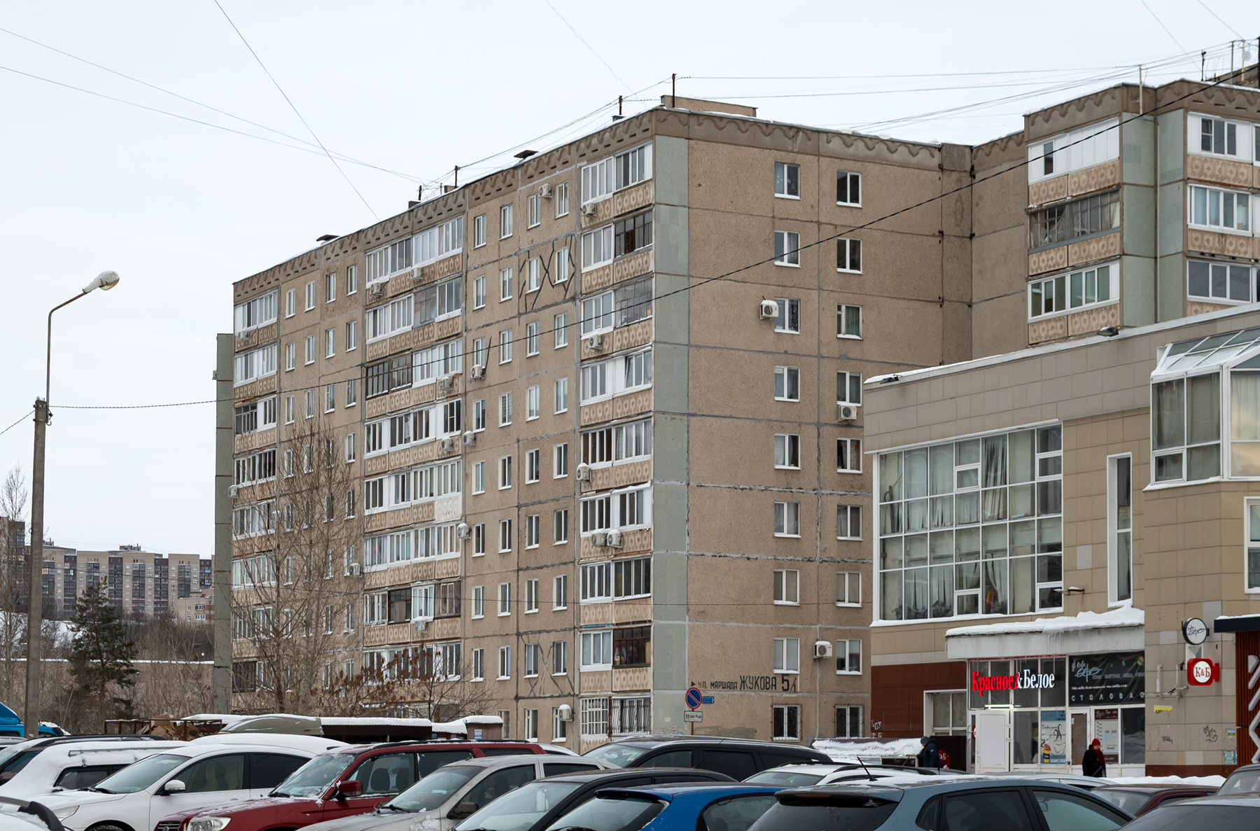 Уфа, Улица Маршала Жукова, 5/1 (подъезды 1—4)
