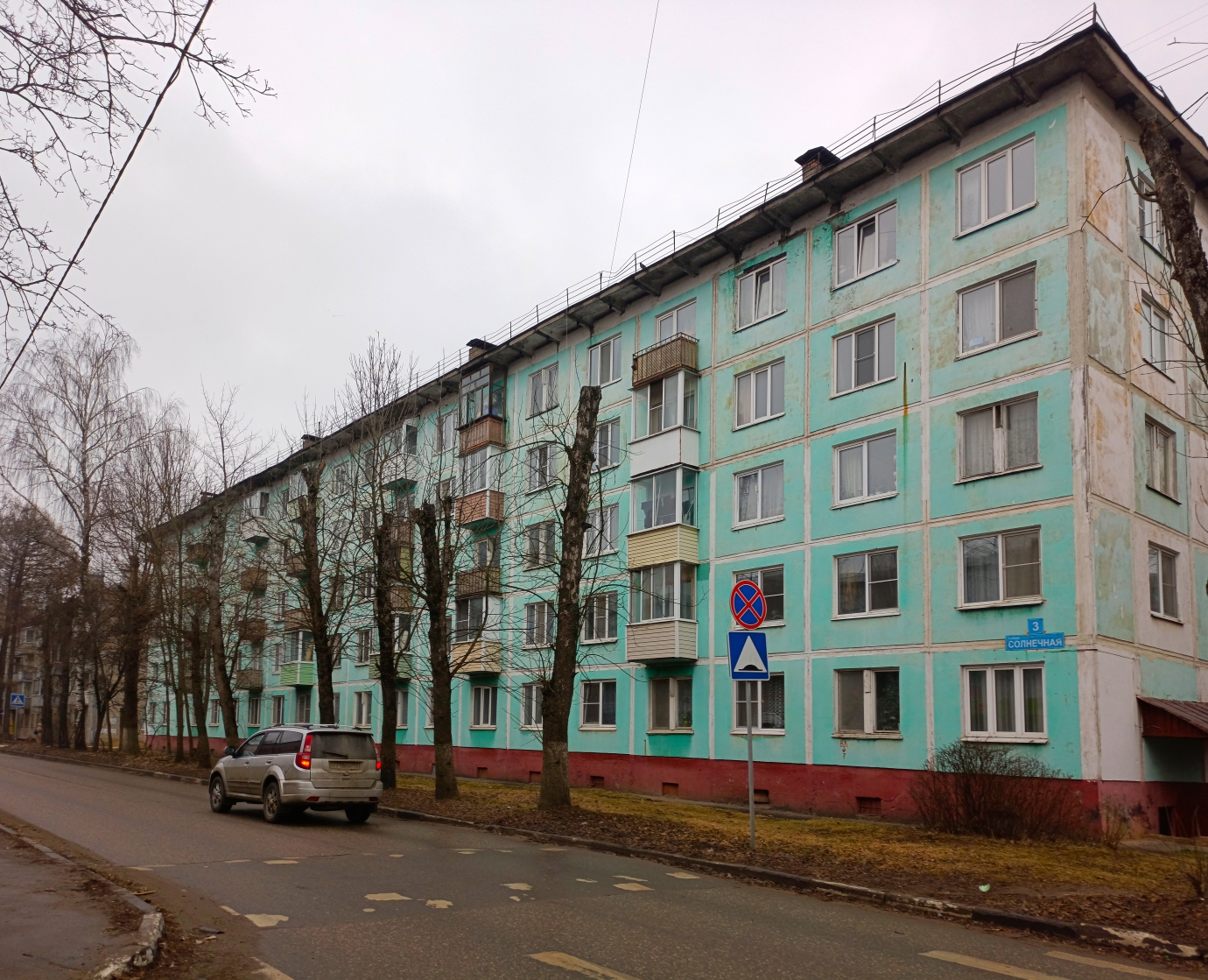 Sergiev Posad, Солнечная улица, 3