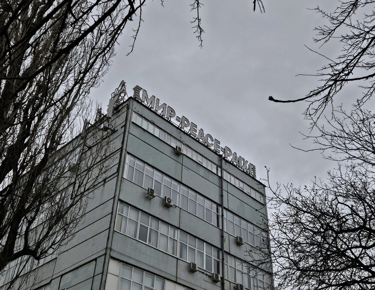 Пятигорск, Улица Ермолова, 4