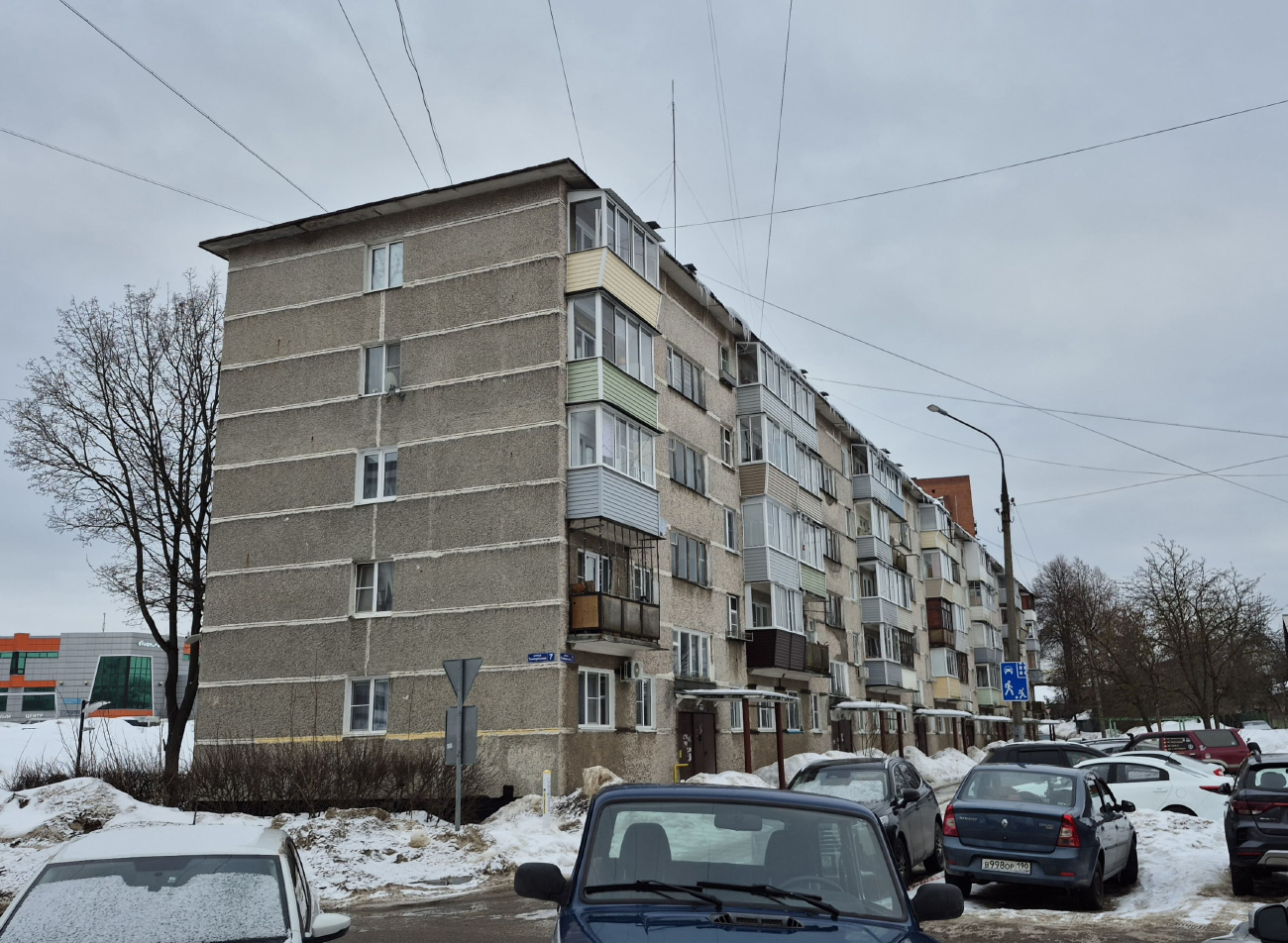 Ступино, Улица Тимирязева, 7