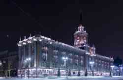 Екатеринбург, Проспект Ленина, 24А