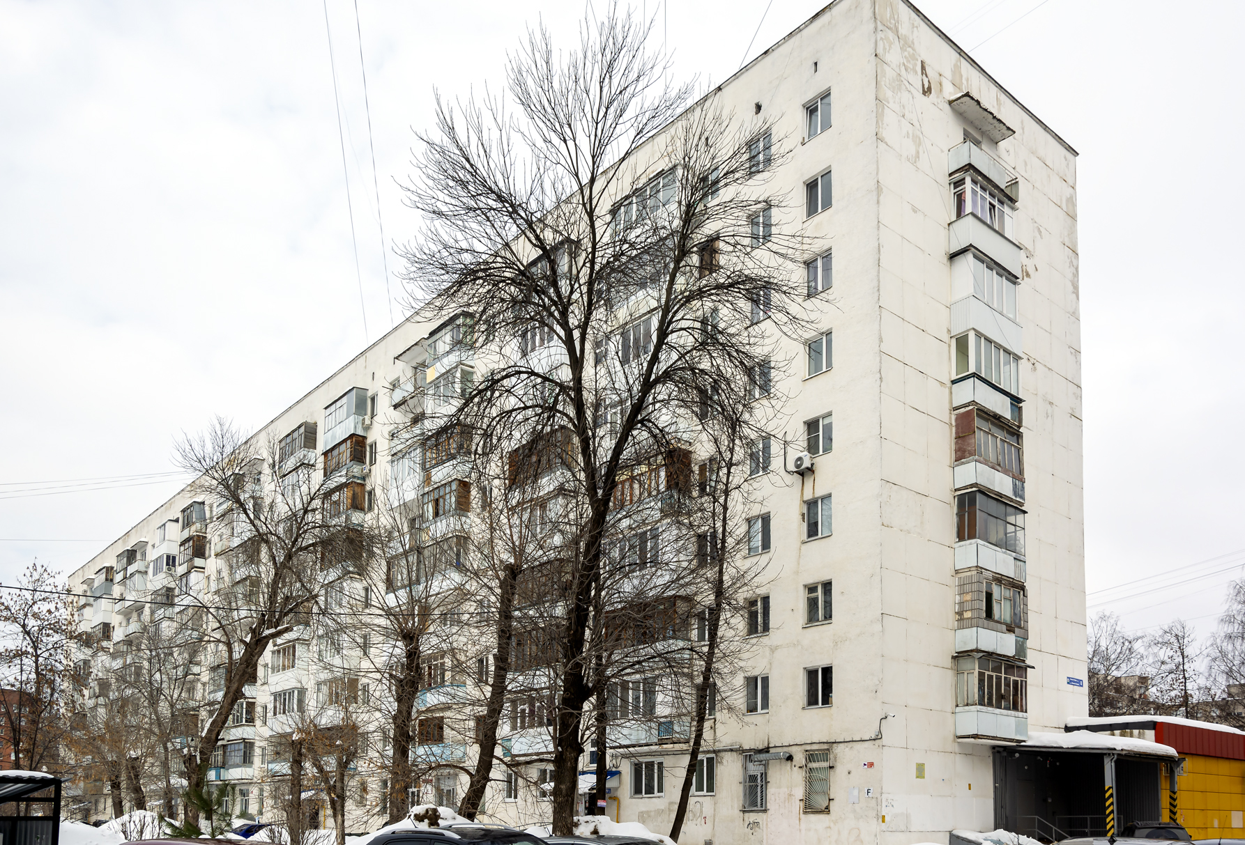 Уфа, Улица Ферина, 8