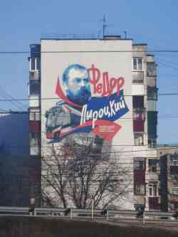 Курск, Литовская улица, 16